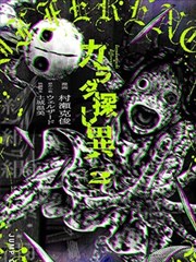 墨线之外条目封面，水墨线条构成的人物剪影
